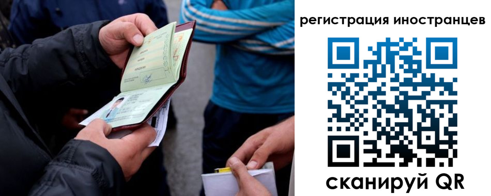 форма 3 в Белой Холунице