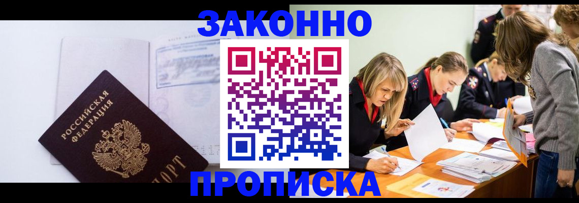 регистрация для школы в Белой Холунице