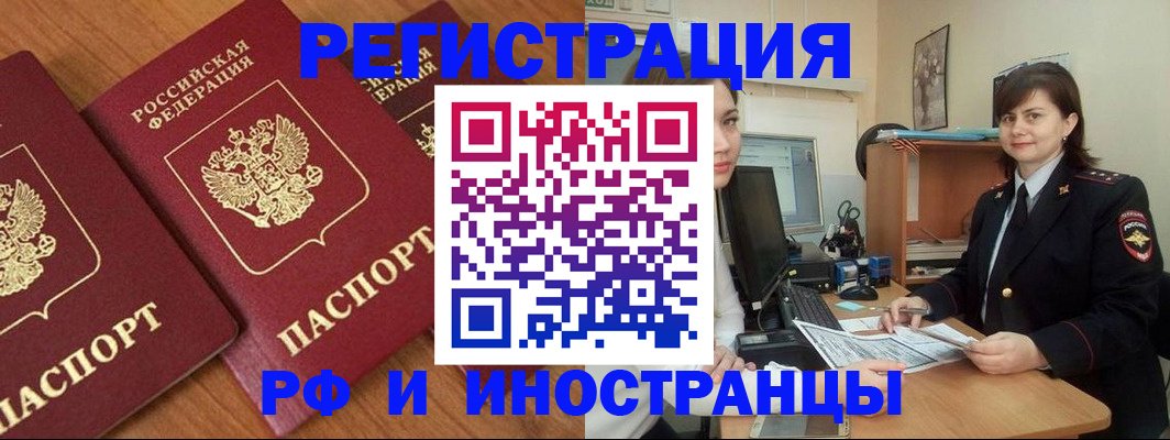 пропишу в квартире в Белой Холунице